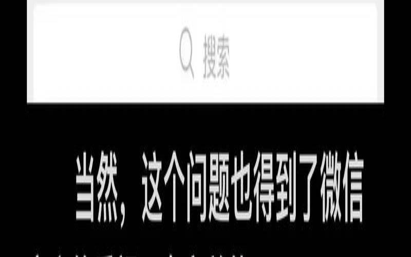 微信信息延迟收到怎么回事,苹果手机收到微信消息延迟