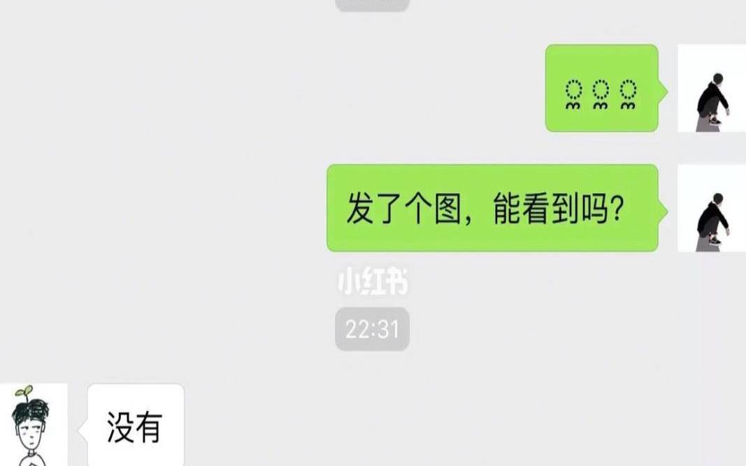 如何检测微信好友把你删了,测微信单删好友软件