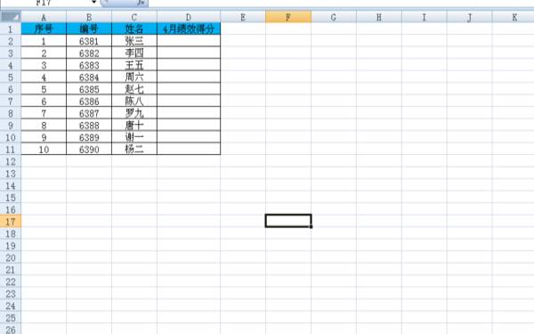 excel表数据提取到另一表里（excel提取部分数据）