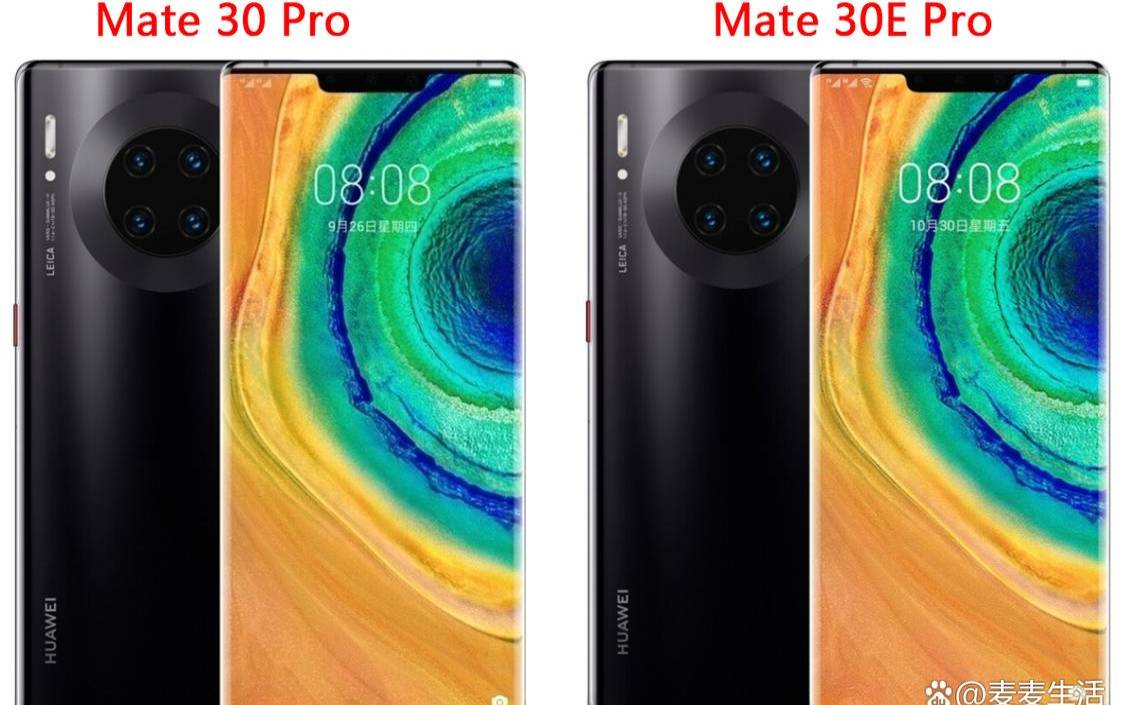 华为Mate30pro和Mate30ePro区别是什么（华为mate和Pro哪个好）