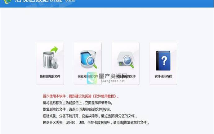 误删系统配置怎么恢复（win10误删系统文件怎么办）