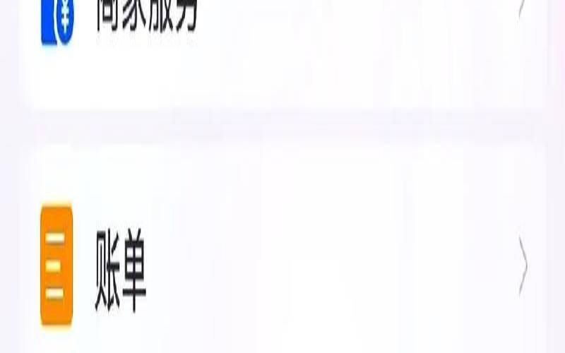 手机支付功能关闭（手机快捷支付怎么关闭设置）