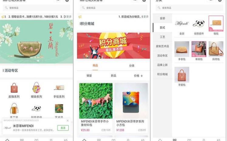 微信小程序可以卸载掉吗,微信小程序跳转app