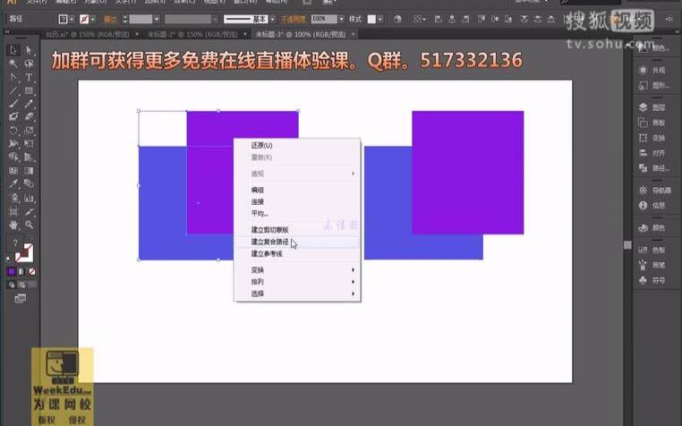 怎样自学平面设计视频（初学平面设计用哪个软件）