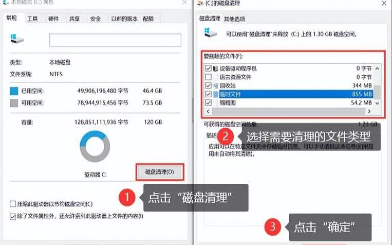 c盘怎么清空只留系统（win10一键还原和重装系统）