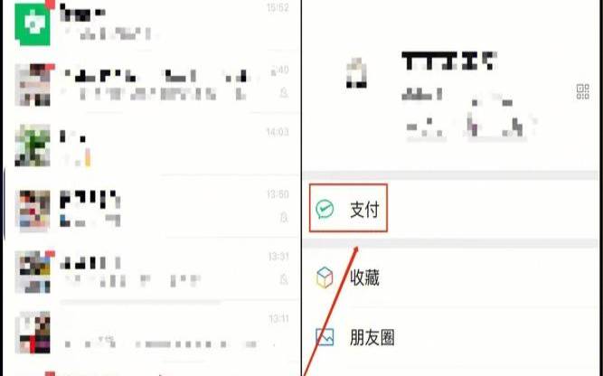 微信里面的账单怎么导出（微信支付明细怎么导出来）