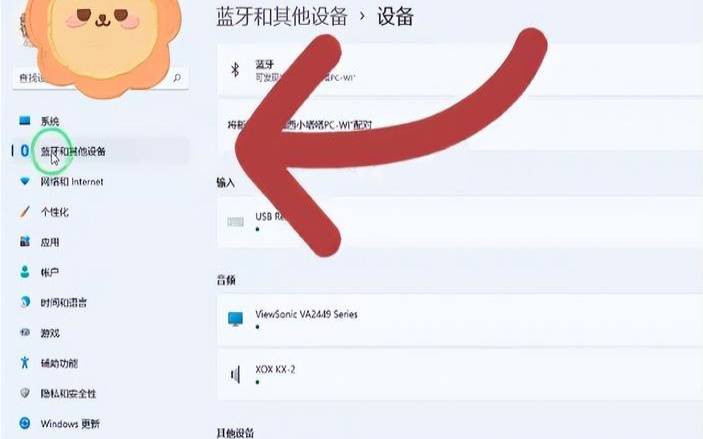 蓝牙耳机如何二次配对（华为无线耳机怎么重新配对）