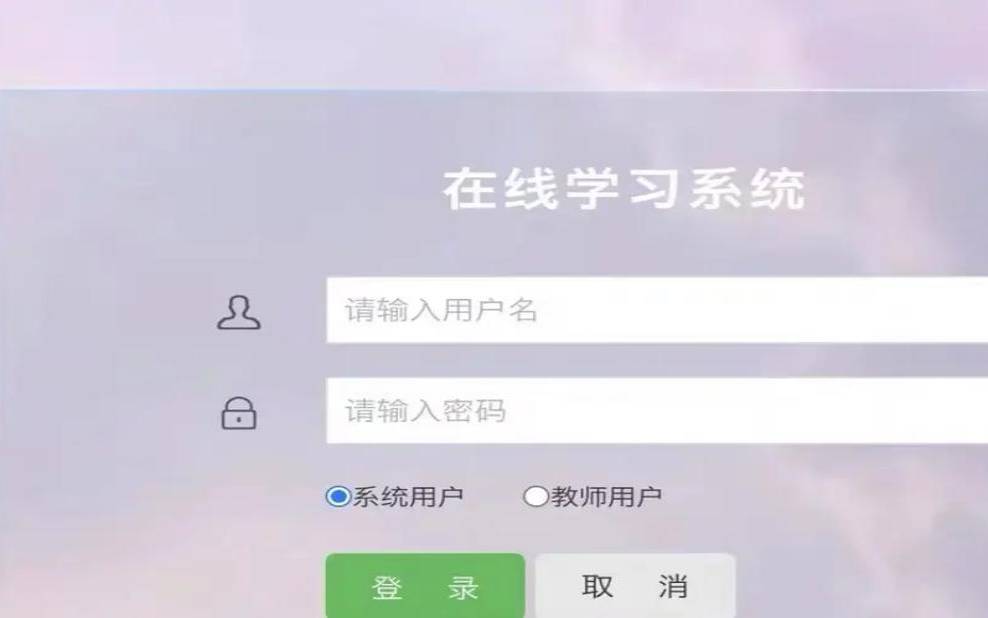 这几款高质量的在线学习网站