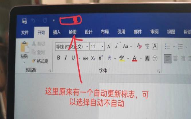 office启动慢是怎么回事,office配置进度